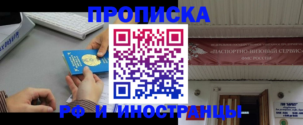 регистрация для дет. сада в Стародубе